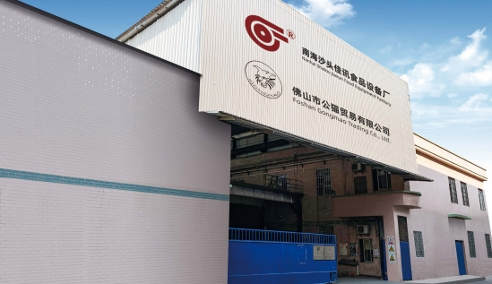 欢迎新会员：佛山市公猫贸易有限公司