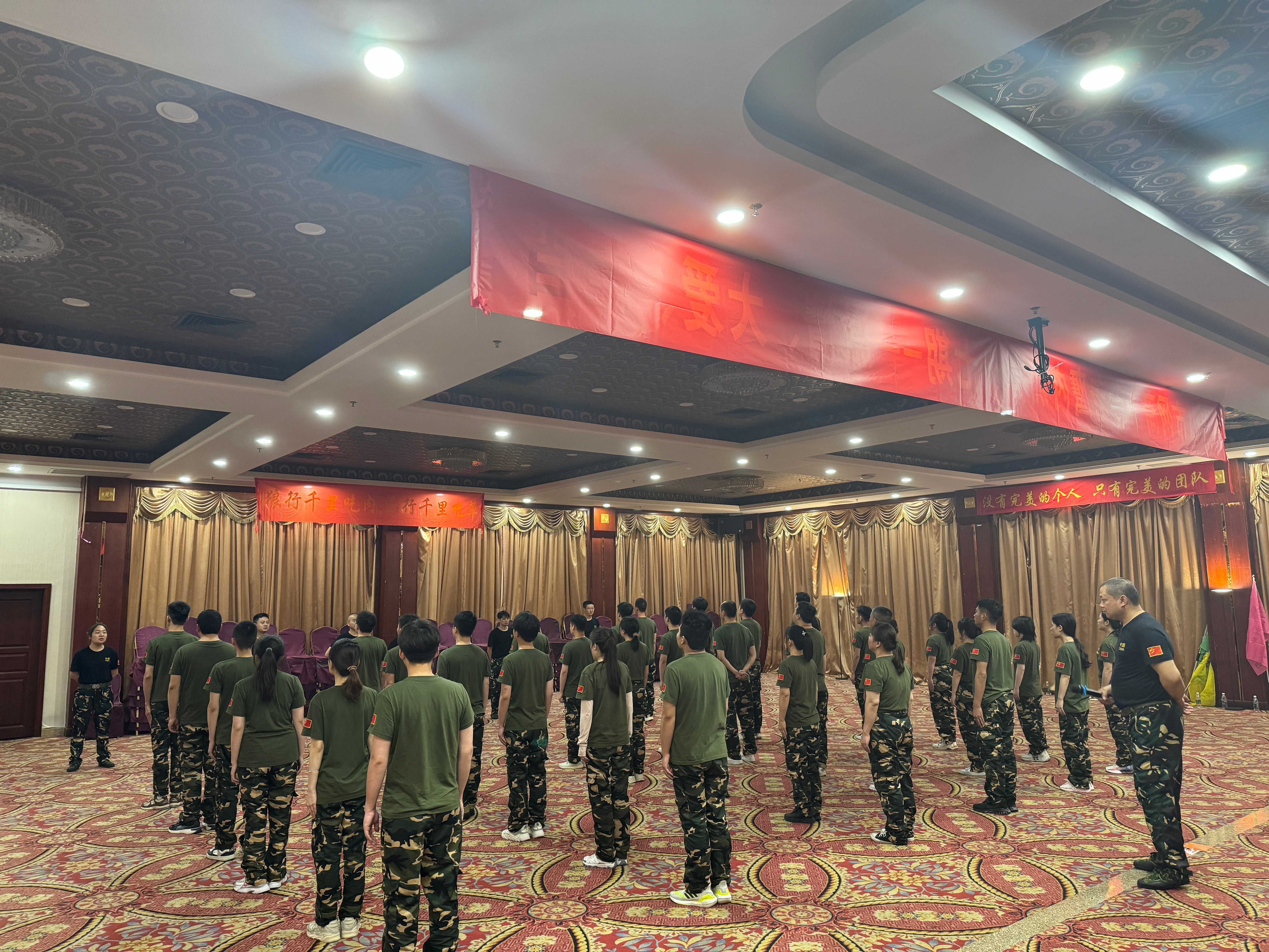 第17期老鹰内训营跨境电商人才心态培训