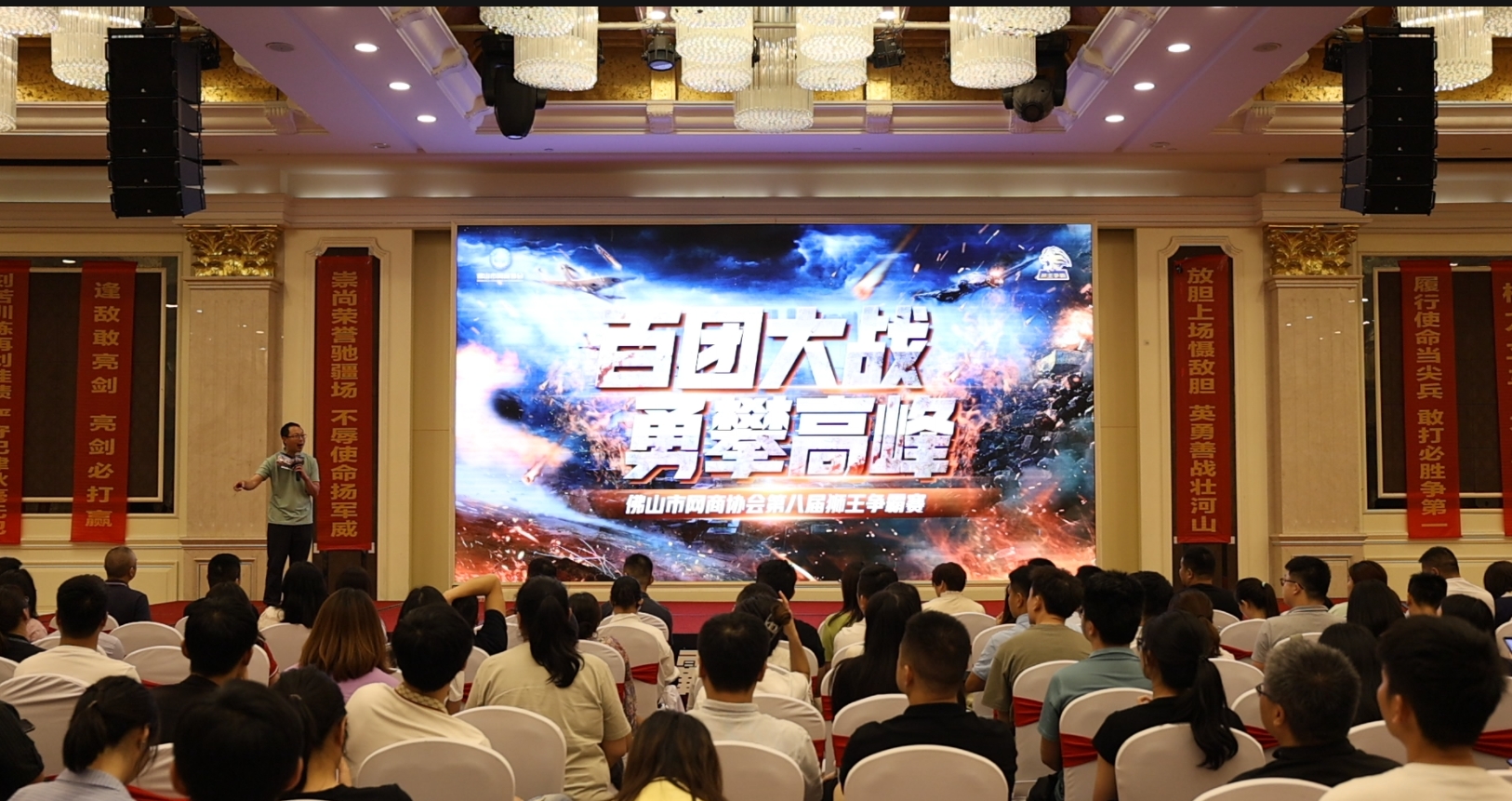 第八届狮王争霸赛 跨境电商人才培训系列活动圆满成功