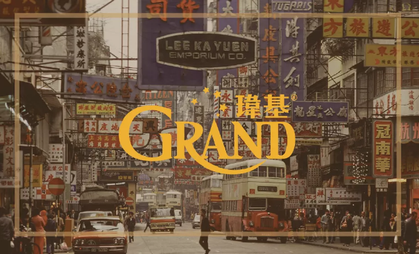 欢迎新会员:佛山玮基咖啡有限公司、佛山市灿煌贸易有限公司