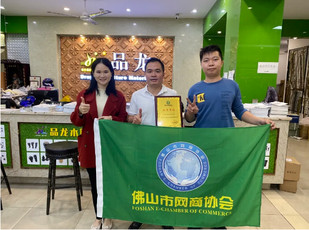 会员走访：品龙家具材料、松夏新材料、明高事务所