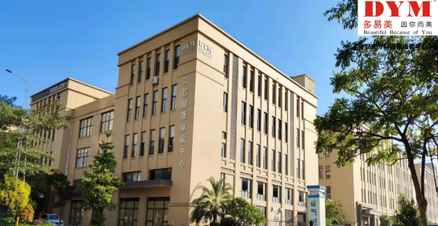 欢迎新会员:佛山市多易美医疗器材有限公司