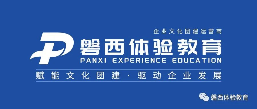 欢迎新会员：广州市磐西管理咨询有限公司、广东桐鑫达金属制品有限公司