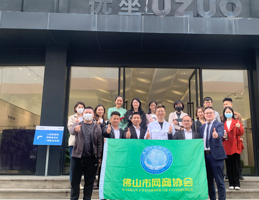 向标杆取经—走进十亿元优秀企业交流学习