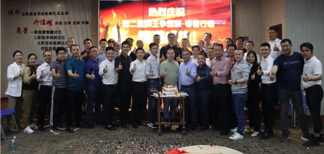 群英荟萃，共赴久远—第二届狮王争霸赛见证之夜