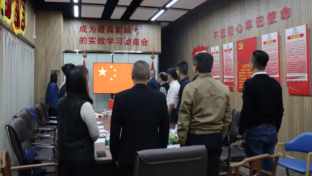 佛山市网商协会召开2022年度第三次常委会