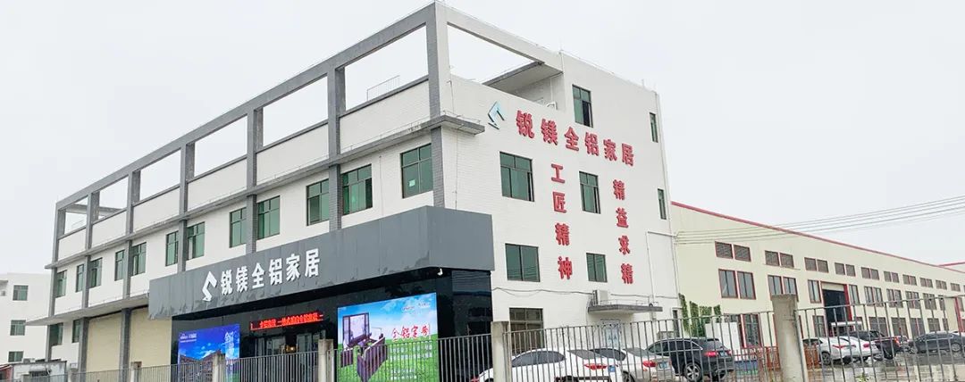 欢迎新会员：佛山市锐镁铝业有限公司、广东信烨管业有限公司