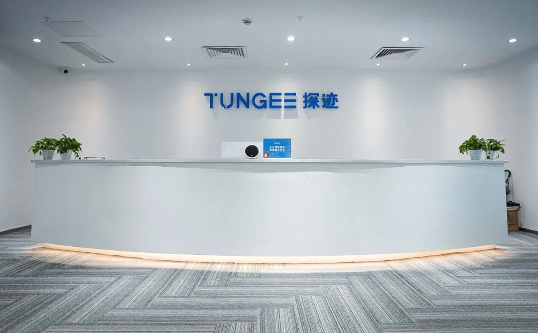 欢迎新会员：广州探迹科技有限公司佛山分公司