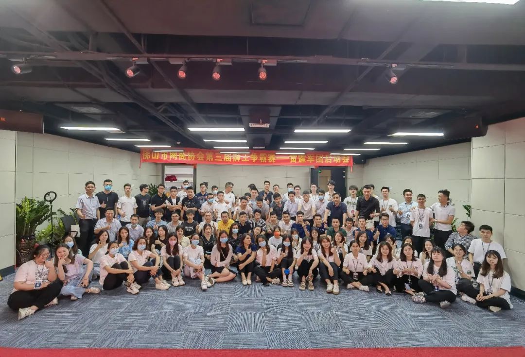 【第三届狮王争霸赛 . 雷霆行动】军团走访记