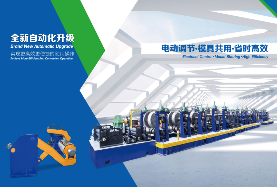 欢迎新会员：佛山市中牌机械有限公司