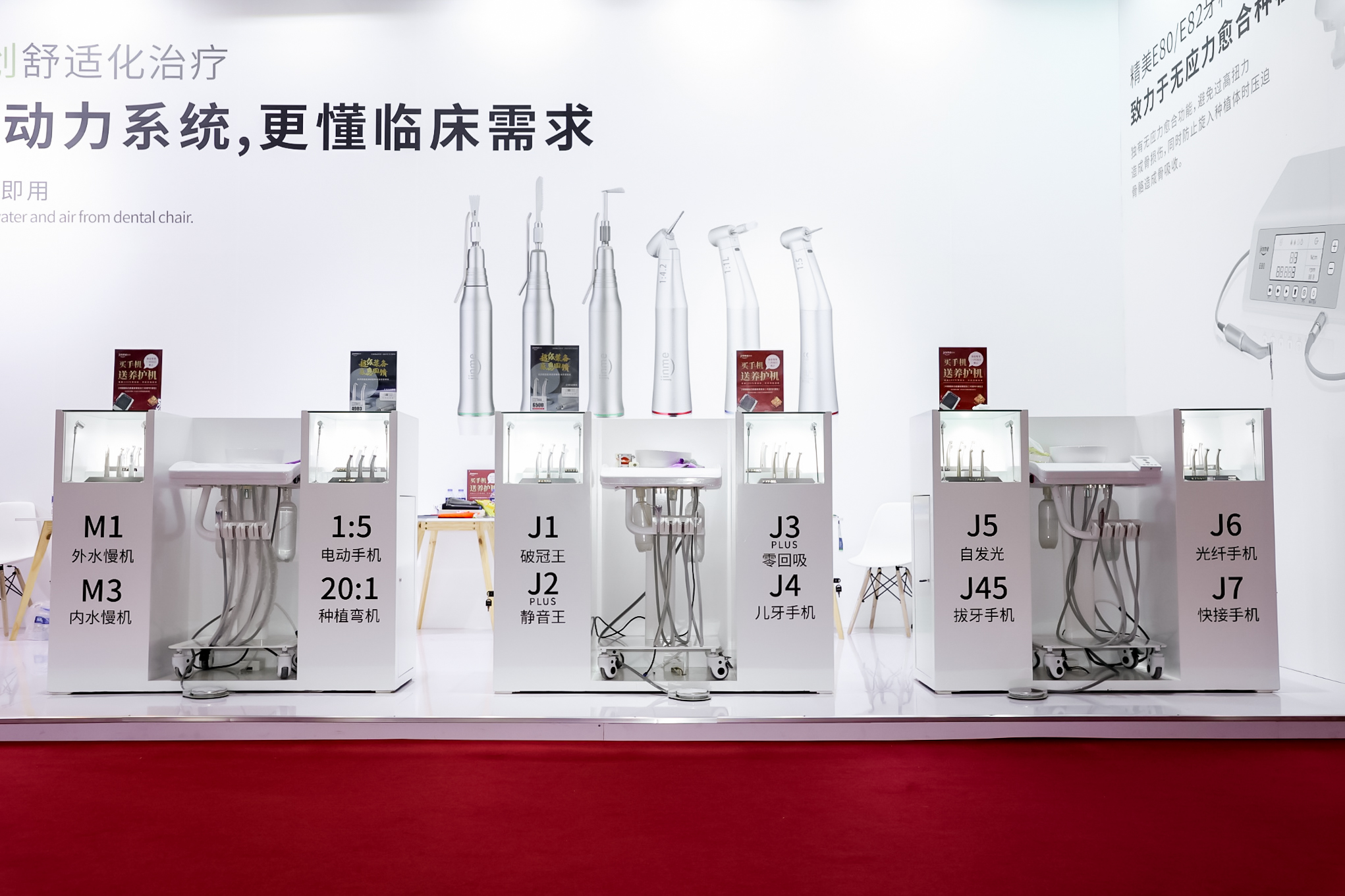 1645769539117485.jpg 上海国际口腔展 (3).jpg