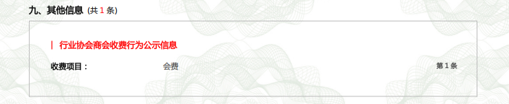 1787216913567357.png 5.png